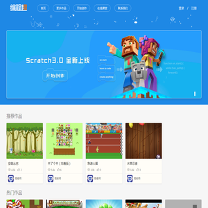 编程趣 - 编程趣社区