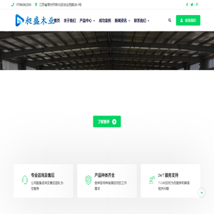 常州木箱包装,常州实木包装箱,常州钢边箱,钢带木箱-常州昶盛木业有限公司