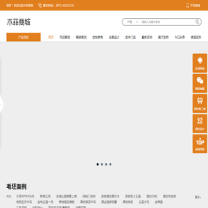 昆明装修公司-昆明别墅装修-昆明装修设计公司 - 木菲MOREFREE