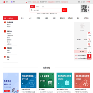 大牛教育_学历_职业资格证书_教育品牌