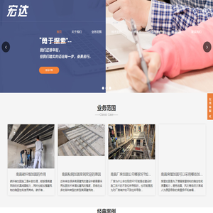 南昌加固公司,南昌地基注浆加固,南昌碳纤维加固,南昌房屋纠偏,南昌粘钢加固,南昌裂缝修补