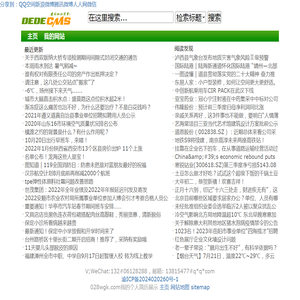 028wgk.com我的个人简历展示