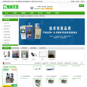 超声波细胞粉碎机,超声波细胞粉碎仪-首选上海豫明仪器有限公司
