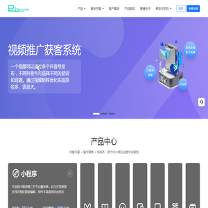 33BUS-自适应建站_微信小程序_百度小程序_全景云可视化制作_小程序在线免费设计制作平台