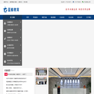 蓝鲸科技【官网】-追求卓越品质 缔造世界品牌 打造具有国际竞争力的一流科技企业集团