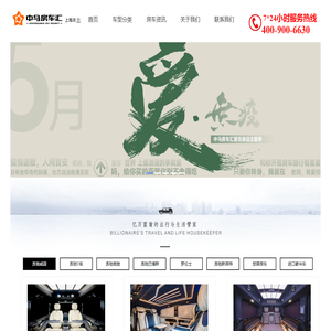 奔驰房车威霆（v260l）改装商务车报价优惠_奔驰新款商务房车七座价格_奔驰豪华旅居房车内部图片大全-中马房车汇