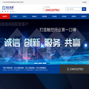 招聘网_找工作_597直聘_【官方网站】