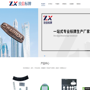 锐奇商贸版;洽谈易 锐奇软件-提供微信小程序|微信公众号|微海报|电脑网站等傻瓜式制作软件