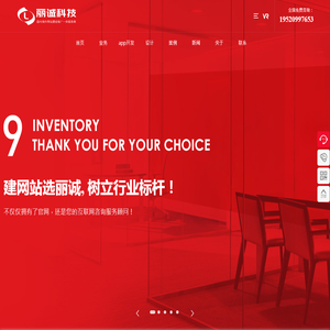网站建设-谷歌/百度推广优化-国内海外网站建设推广一体服务商
