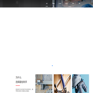 武汉易检云信息技术有限公司