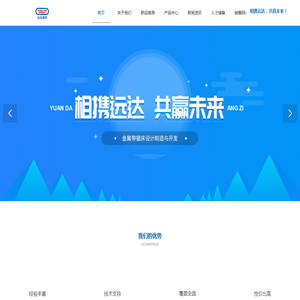 浙江昂兹锯业有限公司,数控双柱卧式带锯床,数控龙门伺服卧式带锯床,剪刀式卧式带锯床,官方网站