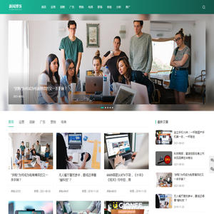 成考培训网 | 教育机构招生代理网站 | 网络招生服务平台