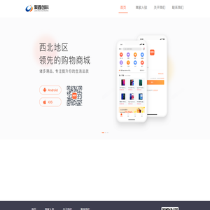 聚鑫创科