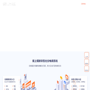爱上姐
