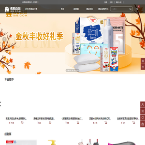 168商城|格美集团格美会会员商城|名牌优品,超值价格!