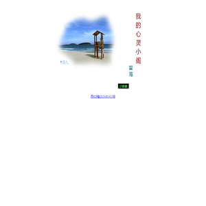 以梦为马资源站