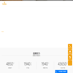 苏州西服定制_苏州西装定制_昆山西服定制-苏州弗罗培尔服饰有限公司