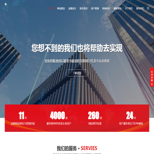 沧州网络公司,沧州网站建设,沧州百度360推广,沧州抖音推广优化-沧州瑞智网络-沧州网络公司,沧州建站公司,沧州瑞智网络