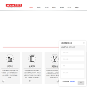 分光光度计厂家-上海元析仪器有限公司主营原子吸收-紫外可见分光光度计-TOC分析仪
