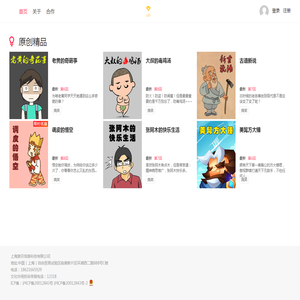 上海游贝信息科技有限公司