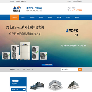 广西南宁中央空调销售、安装、维护！电话：0771-5383871