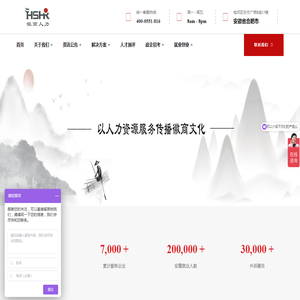 安徽徽商人力资源管理有限公司_合肥社保代理,合肥社保代办,合肥劳务外包,合肥劳务派遣,合肥人事外包,安徽社保代理公司,安徽人事外包公司,安徽劳务派遣公司,合肥社保外包,合肥代发工资,合肥服务外包,合肥外包公司