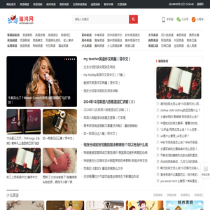 瑞鸿网-在线英语阅读,免费英语词典,海量英语学习资料,免费的英语学习平台_瑞鸿网