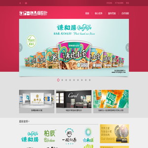 长春世纪喜悦品牌设计——专业设计公司_标志设计_低碳策划_建筑广告设计_专业设计公司_长春设计公司_长春包装设计