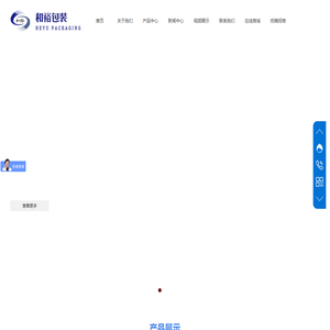 纸箱厂_纸箱厂家_重型纸箱厂_东莞纸箱厂_纸箱包装厂-东莞市和裕包装材料有限公司