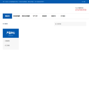 带锯条_双金属带锯条_硬质合金带锯条【批发可定制】-江汉机械