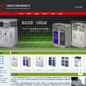 上海垃圾桶厂家 不锈钢垃圾桶 四分类垃圾桶  塑料垃圾桶 户外垃圾桶