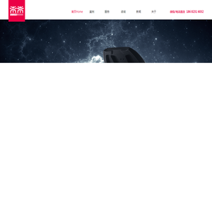 深圳产品设计-产品结构设计-工业设计公司-未来设计