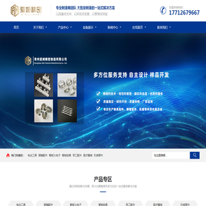 常州爱姆精密制造有限公司 - 粉末冶金注射成型_金属粉末注射成型_MIM注射成型厂家