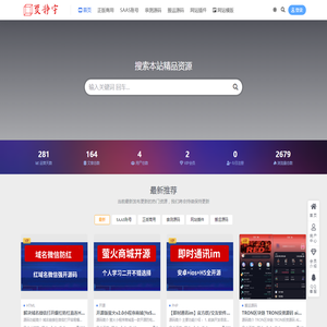 贾静宇源码-专注精品网站模板_主流网站源码下载