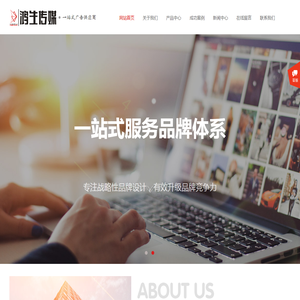 成都活动策划执行公司|活动搭建执行公司|广告制作安装公司|亚克力标识牌制作工厂