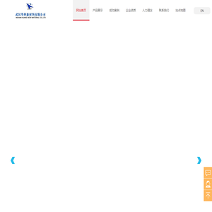 武汉华科新材料有限公司_全自动熔融炉_薄板不平度测量仪_薄板测厚仪