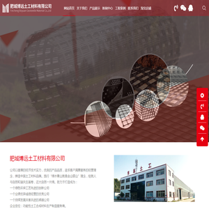 土工格室_蜂巢格室_三维植被网_厂家_价格_用途_工程_型号_肥城博远土工材料有限公司