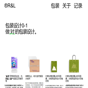 湖南长沙磨牛包装设计公司