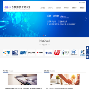 天津爱彼斯科技有限公司-首页