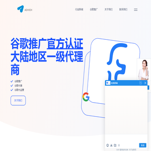 未迟建站_谷歌推广_谷歌竞价_谷歌代理_外贸网站推广
