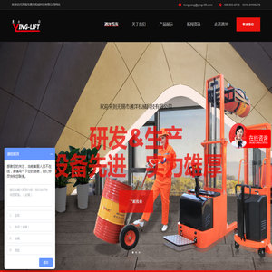 油桶搬运车,堆高车,升降平台,叉车属具,搬运车,单臂吊机_通洋机械