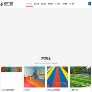 北京鑫源昌盛文化有限责任公司-北京鑫源昌盛文化有限责任公司