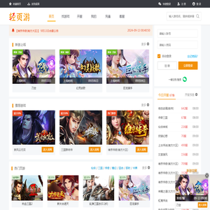 轻页游_2024最新网页游戏大全|开服表|排行榜-轻页游平台官网