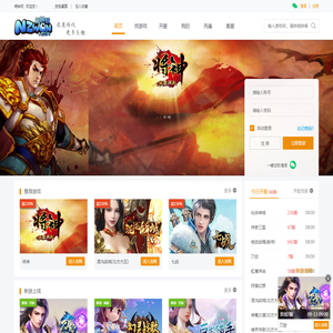 将神|七战|混沌战域_充值4折|返利150% - 闹钟玩官网