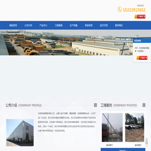 合肥钢管_合肥螺旋钢管_合肥防腐钢管-合肥美德钢管有限公司