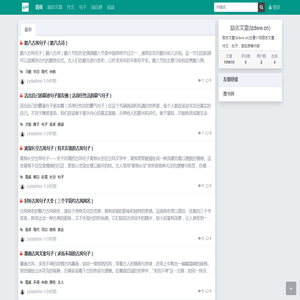 励志文章(lzdww.cn)