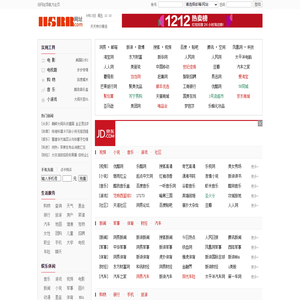 115本本-115网址导航