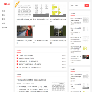 音乐_曲谱_歌词_喵喵音乐网