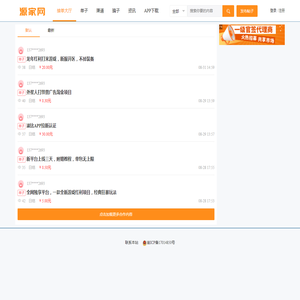 源家网 - 商务资源项目整合平台