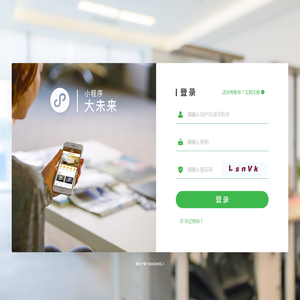 小程序